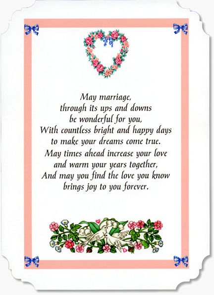 Wedding Card Verses By Moonstone Treasures Wedding Card Quotes 