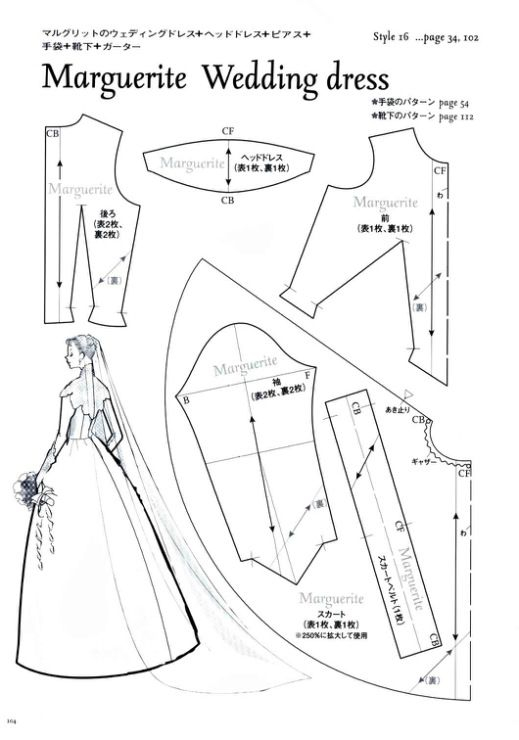 Gallery ru 44 19 OlgaHS Barbie Dress Pattern Barbie