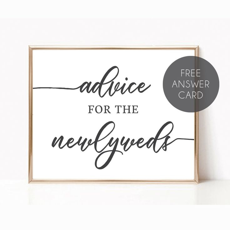 PRINTABLE Advice For The Newlyweds Sign Wedding Advice Sign Etsy